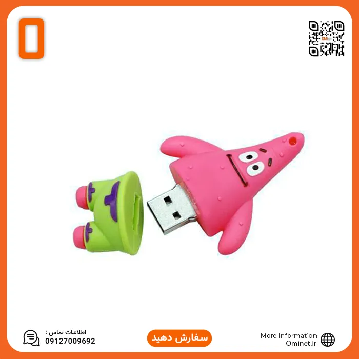 فلش عروسکی وریتی Verity T208