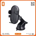 هولدر موبایل و نگهدارنده گوشی وریتی V-CH1118