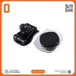 هولدر موبایل و نگهدارنده گوشی داشبوردی وریتی V-CH1119 - Image 4