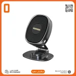 هولدر موبایل مگنتی وریتی V-CH1125 - Image 2