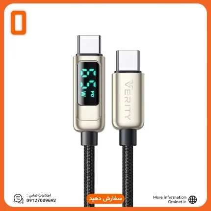 کابل دیتا و شارژ Type-C وریتی CB3167C