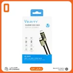 کابل دیتا و شارژ Type-C وریتی CB3167C