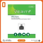تبدیل OTG وریتی مدل A302 – تبدیل USB A به MicroUSB