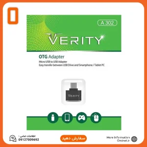 تبدیل OTG وریتی مدل A302 – تبدیل USB A به MicroUSB