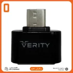 تبدیل OTG وریتی مدل A302 – تبدیل USB A به MicroUSB