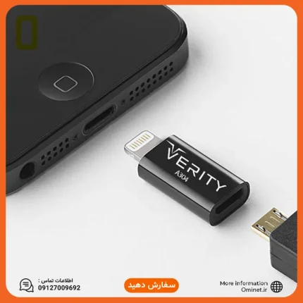 تبدیل OTG وریتی مدل A304 – تبدیل microUSB به Lightning