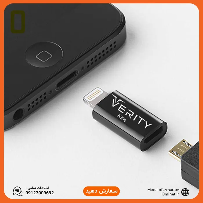 تبدیل OTG وریتی مدل A304 – تبدیل microUSB به Lightning
