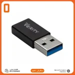 تبدیل OTG وریتی مدل A317 | مبدل او تی جی Type-C به USB