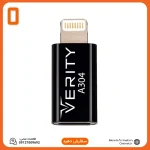 تبدیل OTG وریتی مدل A304 – تبدیل microUSB به Lightning