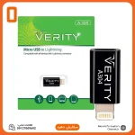 تبدیل OTG وریتی مدل A304 – تبدیل microUSB به Lightning