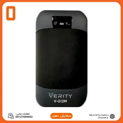 ردیاب خودرو وریتی مدل V-G12M
