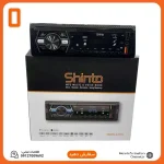 ضبط بلوتوثی ماشین شینتو مدل S-P703