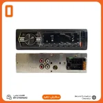 ضبط بلوتوثی ماشین شینتو مدل S-P703