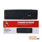 کیبورد باسیم مدل XP-8800